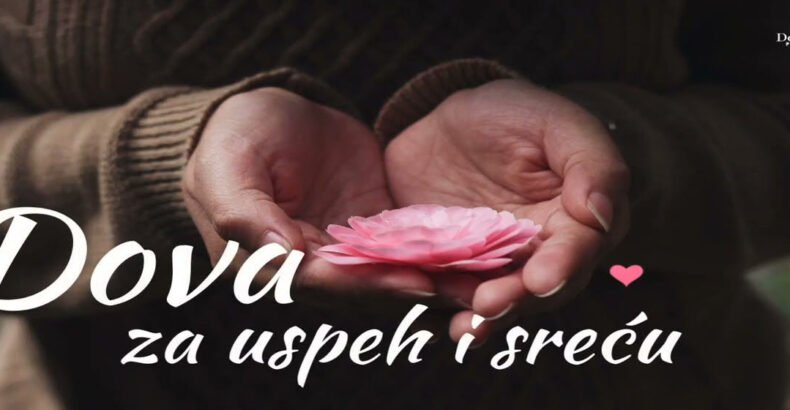Dova Za Srecu I Bereket
