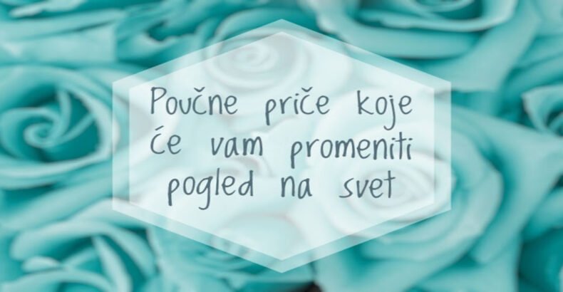 Poucne Price
